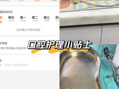 -惠州口腔医院(下埔总院)