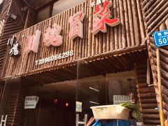 门面-川魂帽牌货冒菜(水晶郦城店)