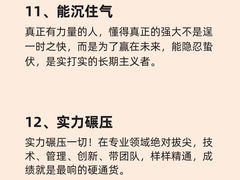 -济南西站