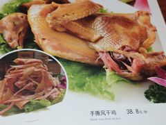 -胡胜锐辣椒炒肉(河北店)