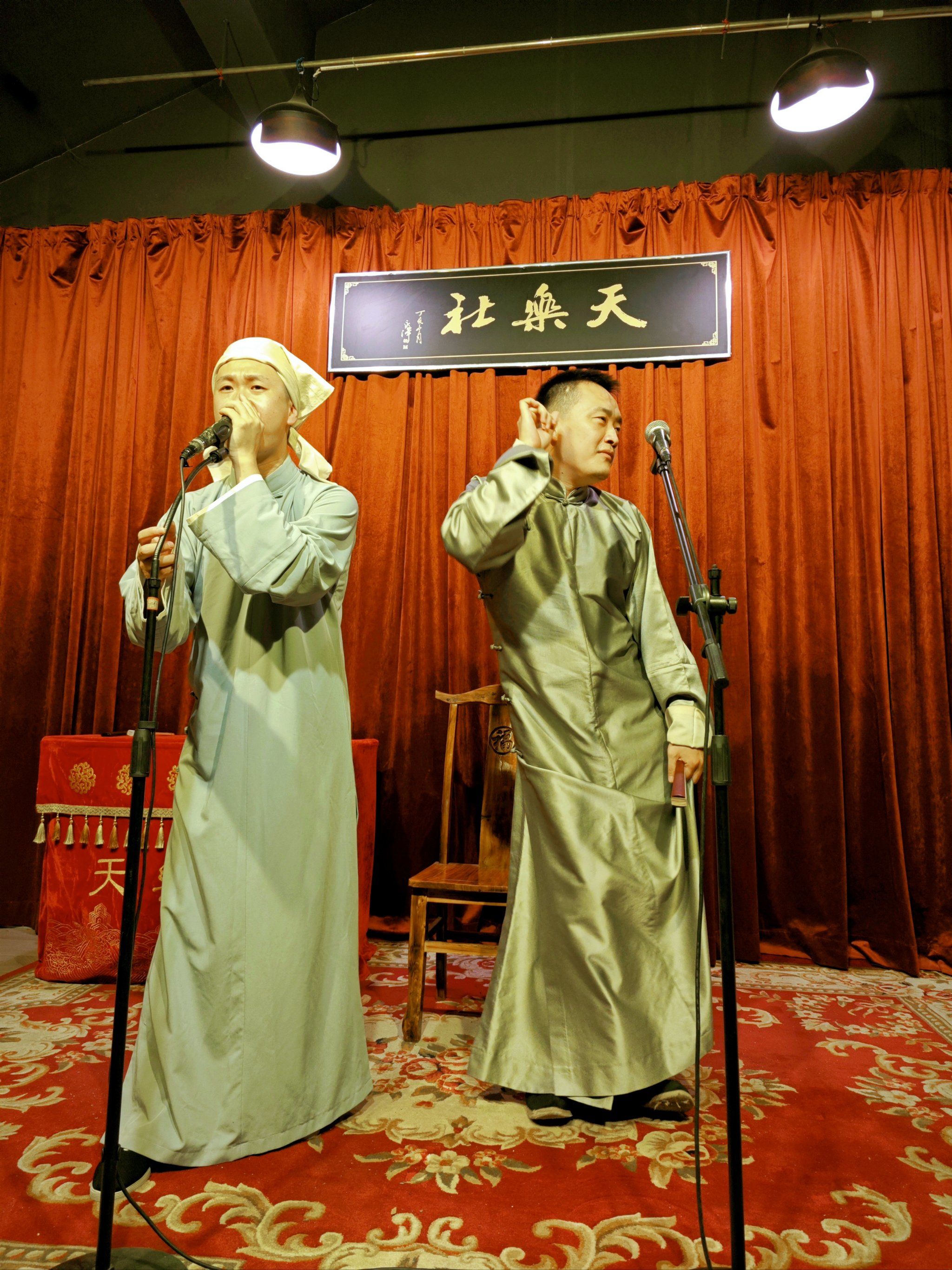 传统相声茶馆,笑出腹肌不是梦😭