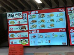 -五芳斋(中山大道总店)
