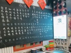 -永安里地摊烤肉(首创店)