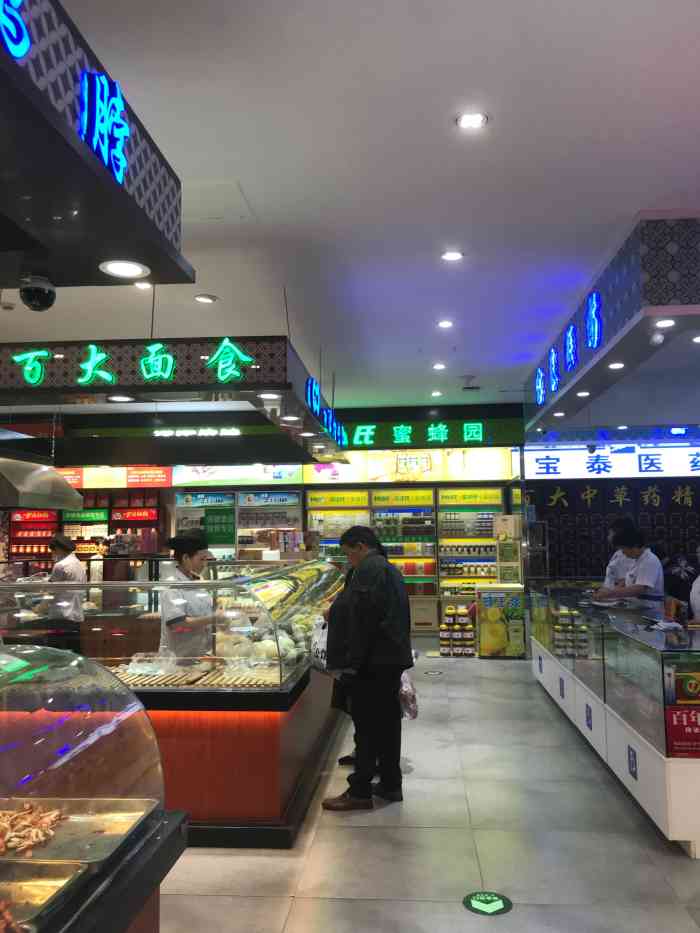 佳木斯百货大楼美食城生鲜广场