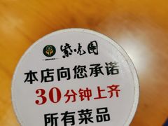 -紫光园(顺义店)