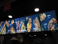 -型男美蛙烤牛蛙(南长街店)