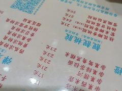 -甜心妈妈·榴莲星级糖水(北京路总店)