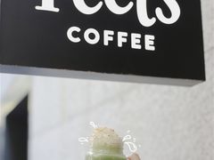 -Peet's 皮爷咖啡(东湖路手作店)