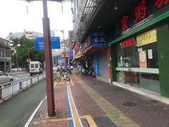 -南记食粥坊·宵夜大排档(莲花总店)