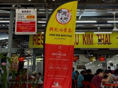 -兴记肉骨茶(甲洞大街第二新分店)