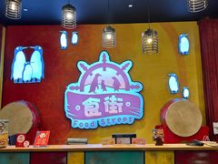 -食街•早茶•儿童套餐(长隆企鹅酒店)