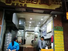 门面-信行丰炖品皇店(光孝路店)