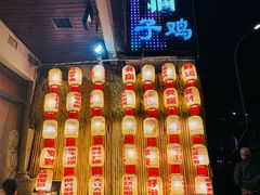 -郭婆婆疯子鸡·土货江湖菜馆