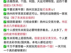 -大潮淮·淮扬菜(何园旗舰店)