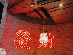 -避风塘(五角场店)
