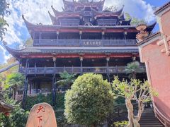-土家风情园