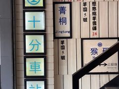 -鲜芋仙(中华广场店)