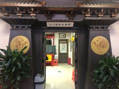 -博爱堂(开阳路店)