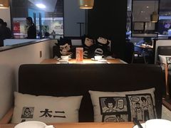 大堂-太二酸菜鱼(正大广场店)