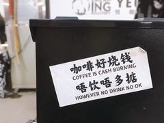 -289艺术PARK