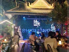 -拾光音乐餐酒吧(告庄星光夜市店)
