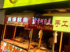 门面-泰龙城小吃街