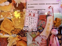 -egggcellent舒芙芮