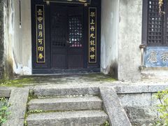 -天龙八部武侠城