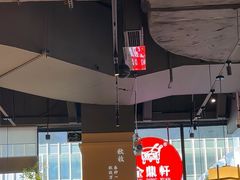-金鼎轩(鸟巢北辰荟店)