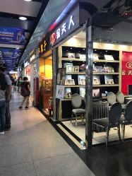 -金夫人婚纱摄影(天河又一城店)