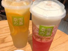 -奈雪的茶(KK MALL店)
