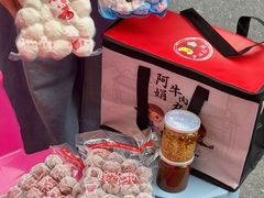 -阿娟牛肉丸·手打牛肉丸·现做现卖