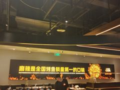 -烤匠麻辣烤鱼(万象城店)