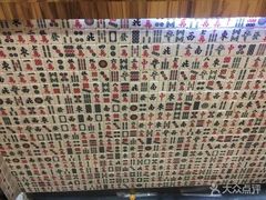 -美芝莲(东方宝泰店)