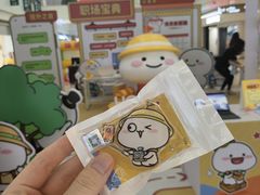 -天河领展广场