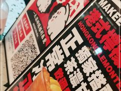 -孖记茶档·热腾茶餐(荔湾领展广场店)