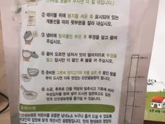 -神仙雪浓汤(明洞店)
