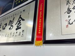 -金鹏口味馆(湘潭县城金鹏小区店)