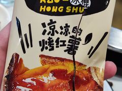 -骨大叔酱大骨自助火锅(东街口店)