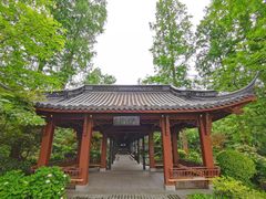 -浙江西子宾馆·瑶园咖啡厅