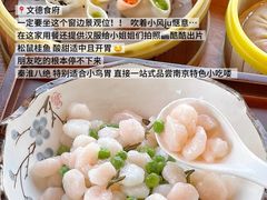 -李百蟹·江南蟹黄面·河景餐厅(夫子庙总店)