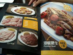 菜单-宅青年烤肉(石油路店)