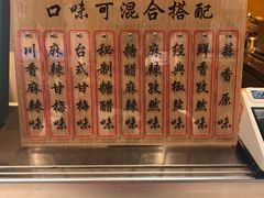 -傅强排骨(成都总店)