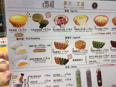 菜单-芳叔(东方宝泰店)