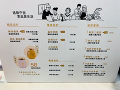 菜单-慈宁宫鲜炖燕窝(文一物美店)