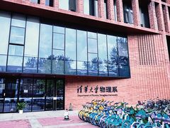 -清华大学-观畴园餐厅
