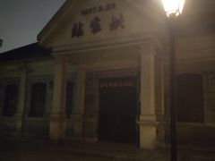 -江墅铁路遗址公园