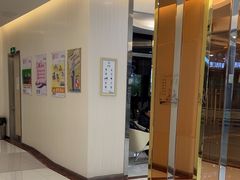 -泰康拜博口腔(凯迪大厦店)