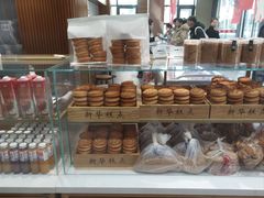 -新华冷饮(新华路店)