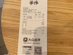 -都可手作(学士街手作店)